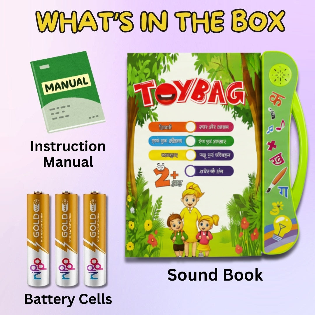 Magical touch-and-listen Hindi talking book (Ages 2–7 Years)