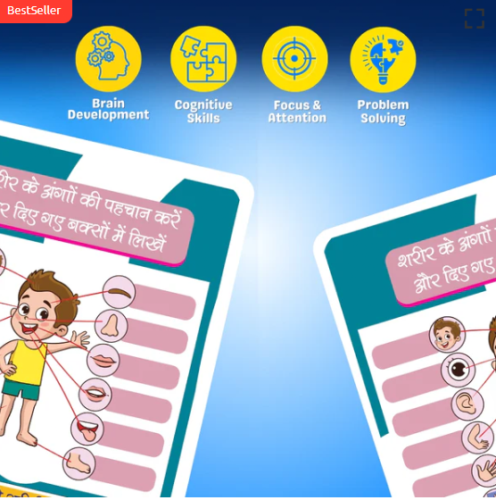 Magical touch-and-listen Hindi talking book (Ages 2–7 Years)