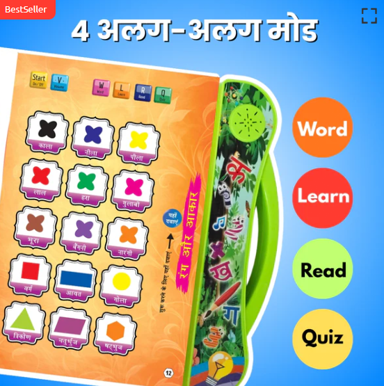 Magical touch - and - listen Hindi talking book (Ages 2–7 Years) - ToyBag
